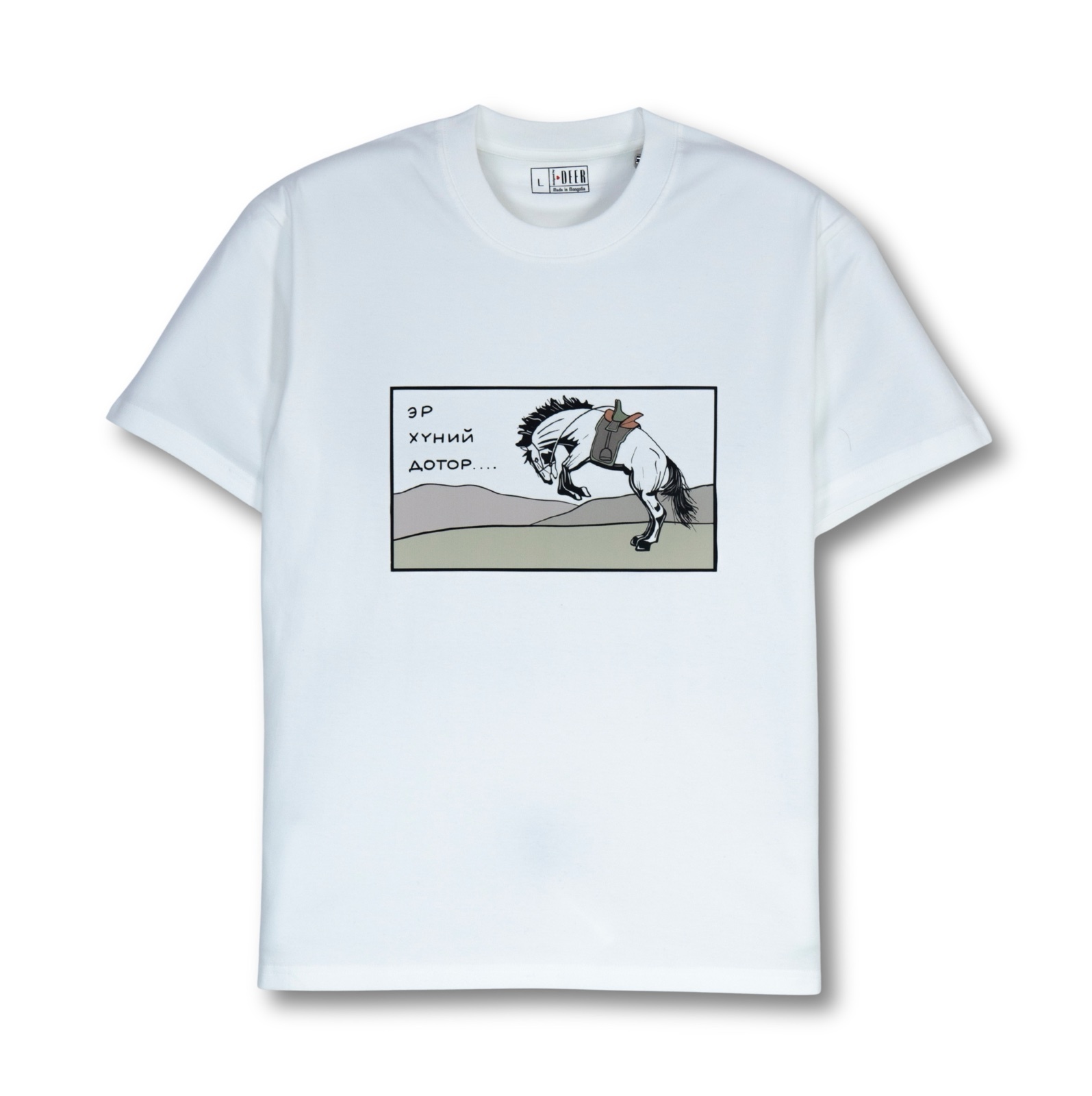 Tshirt Эр хүний дотор...