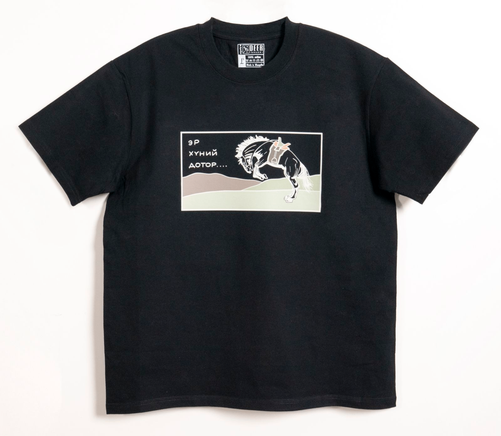 Tshirt Эр хүний дотор...