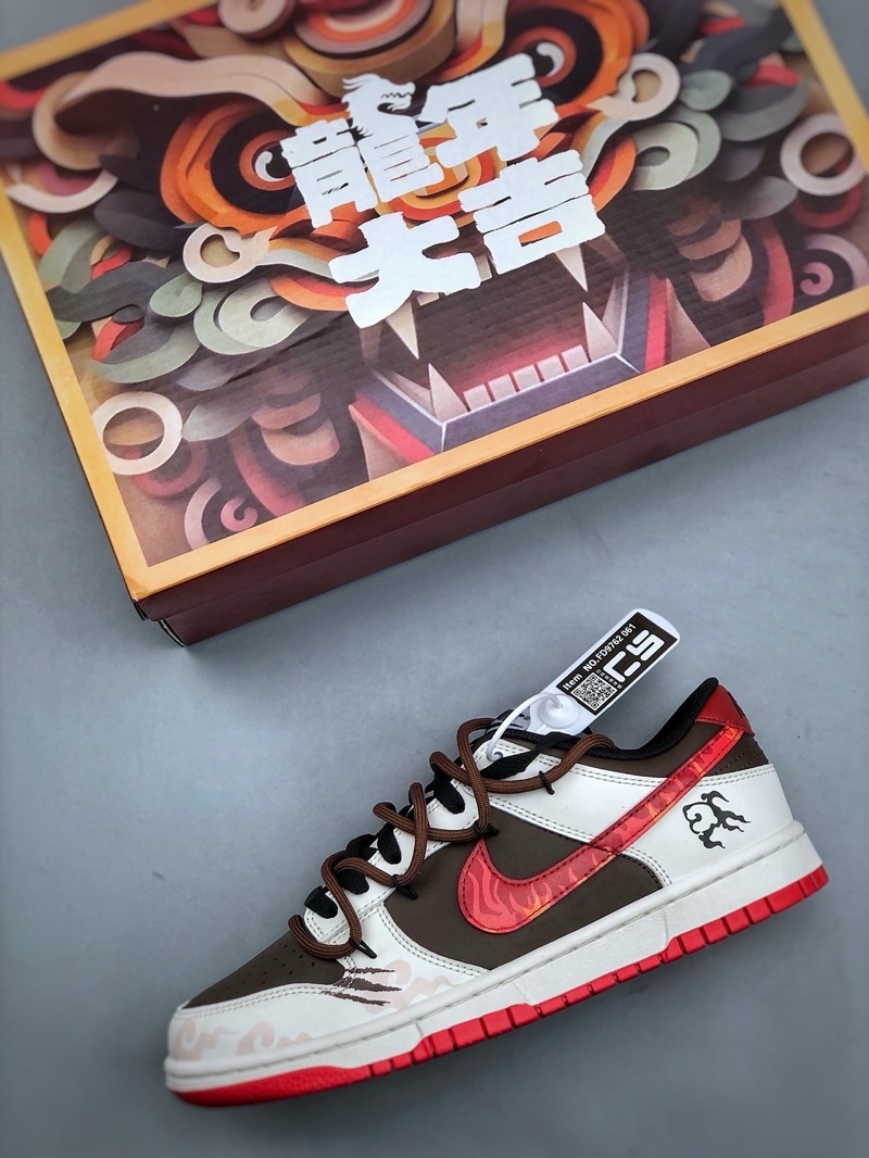 SB Dunk Low “Year OF THE DRAGON”
