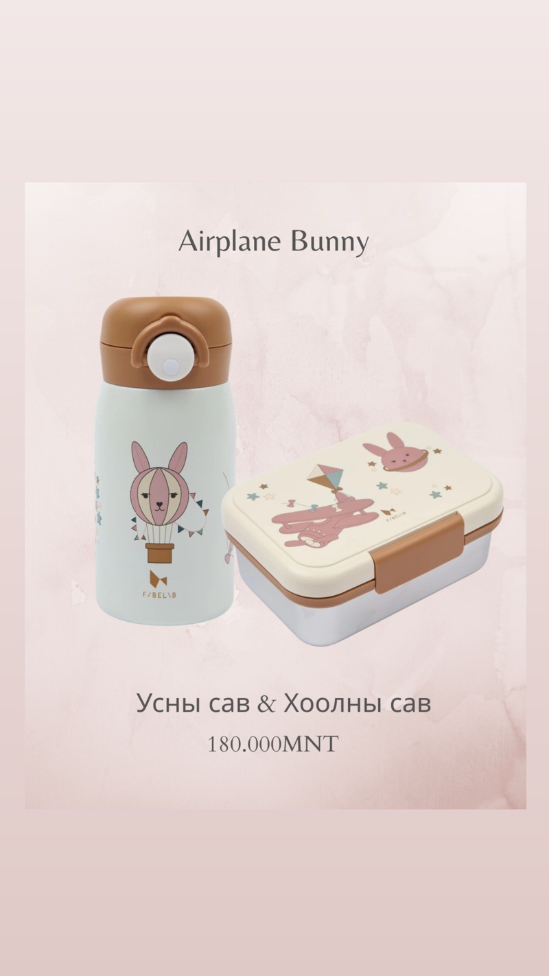 Бэлгийн багц 