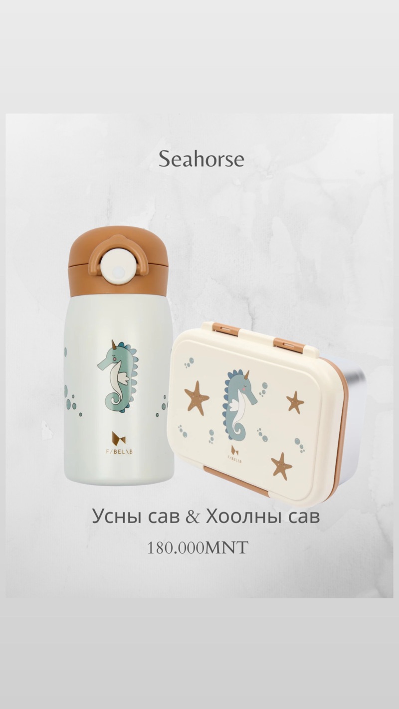 Бэлгийн багц 