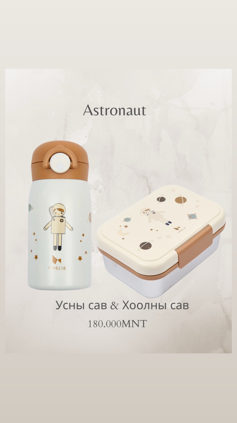 Бэлгийн багц 