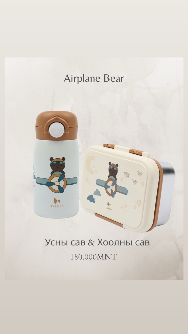 Бэлгийн багц 